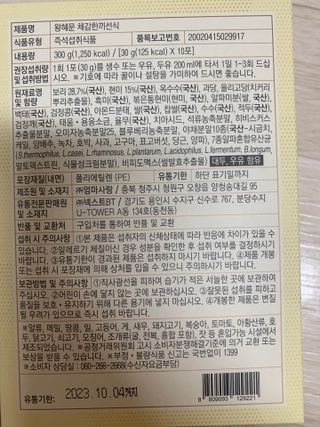 Mint님이 올린 리뷰 사진 3