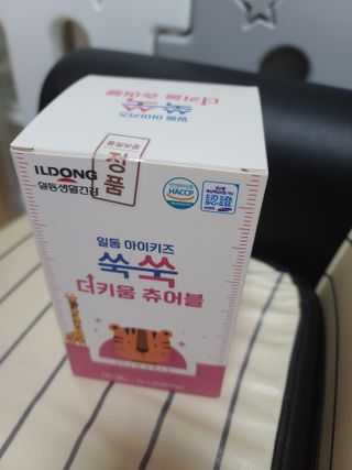 노란요정님이 올린 리뷰 사진 1
