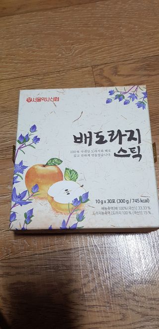 수아사랑님이 올린 리뷰 사진 1