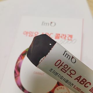 아임오 ABC 콜라겐 젤리 14포 — 4점을 준 리뷰어가 2021년 11월 올린 사용 사진