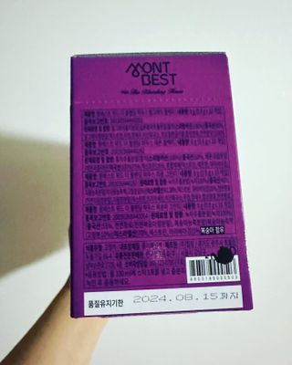 [몽베스트] 위드 더 블랜딩 하우스 _ 버라이어티팩 — 5점을 준 리뷰어가 2023년 7월 올린 사용 사진