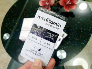 메디타민 루테인 지아잔틴 아스타잔틴 — 5점을 준 리뷰어가 2021년 10월 올린 사용 사진