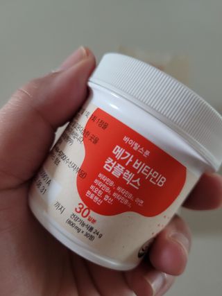 코린이님이 올린 리뷰 사진 3