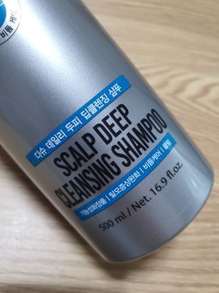 다슈코리아 다슈 데일리 두피 딥 클렌징 샴푸 500ml — 5점을 준 리뷰어가 2020년 12월 올린 사용 사진