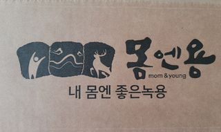 [몸엔용] 우리 아이 건강간식, 달콤한 녹용곤약젤리 디어팡 4종 — 5점을 준 리뷰어가 2021년 8월 올린 사용 사진