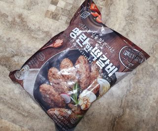한성기업 명란한 떡갈비 — 5점을 준 리뷰어가 2021년 9월 올린 사용 사진