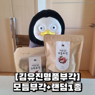 그므시라꼬님님이 올린 리뷰 사진 1