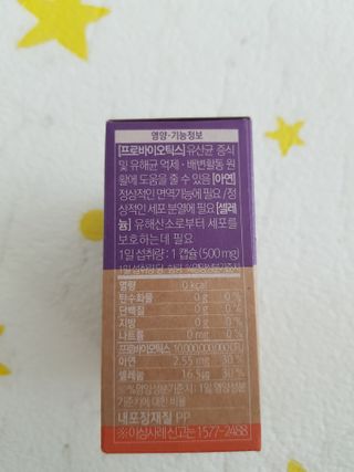 한방두방맘님이 올린 리뷰 사진 2