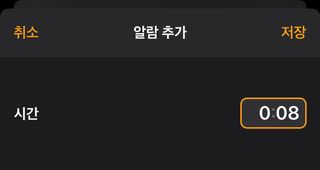 0.8L 마케팅팀 - — 5점을 준 리뷰어가 2021년 5월 올린 사용 사진