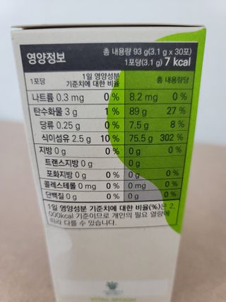 바이탈스푼 프리바이오틱스 이눌린 화이버 — 3점을 준 리뷰어가 2021년 6월 올린 사용 사진