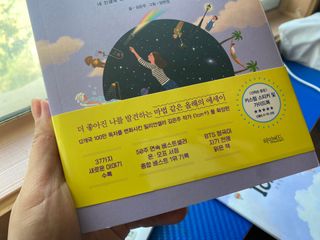 애플이브마미님이 올린 리뷰 사진 3