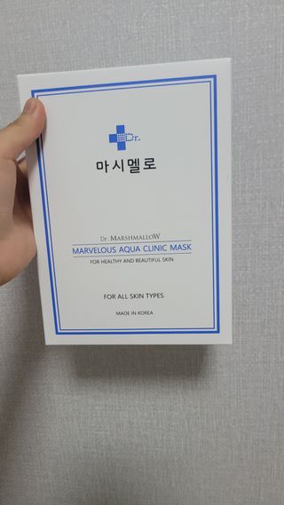 닥터마시멜로 닥터마스멜로 마블러스 아쿠아 클리닉 마스크 — 4점을 준 리뷰어가 2021년 7월 올린 사용 사진