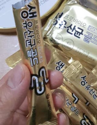 서울약사신협_프로바이오생유산균골드_2.5x120포 — 5점을 준 리뷰어가 2021년 7월 올린 사용 사진