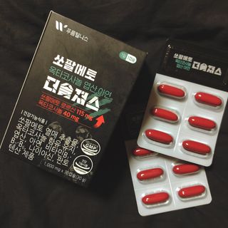 [푸름웰니스] 쏘팔메토 옥타코사놀 더솔져스 1000mg 30캡슐 — 5점을 준 리뷰어가 2022년 1월 올린 사용 사진