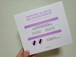 피비에스코리아 [오마이셀프] 셀프 속눈썹펌 키트 뷰러펌 파마 세트 — 5점을 준 리뷰어가 2021년 11월 올린 사용 사진