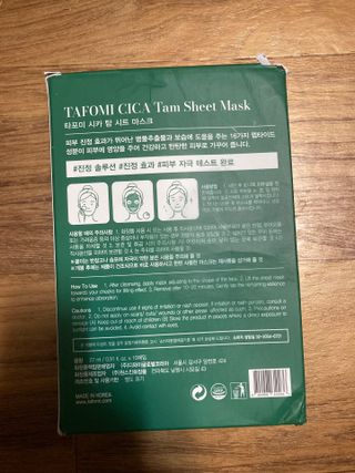 타포미 시카 탐 시트 마스크 27ml — 4.5점을 준 리뷰어가 2023년 1월 올린 사용 사진