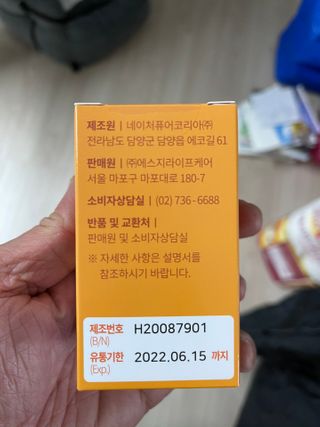 David님이 올린 리뷰 사진 4