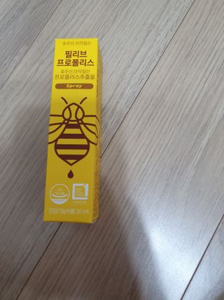 잔잔한 소비요정🐀님이 올린 리뷰 사진 1
