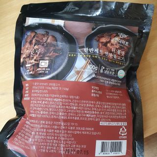[앤더미트] 더 불맛 북성로 연탄불고기 반반 세트(간장맛 150g,매콤한 맛 150g) — 4.5점을 준 리뷰어가 2022년 4월 올린 사용 사진