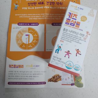 베거스코리아 [콜리케어] 키즈 홍삼콜리 딸기맛 14포 — 5점을 준 리뷰어가 2021년 10월 올린 사용 사진
