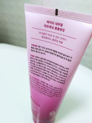 SOONWITH 바이오 내추럴 리프레싱 폼클렌징 — 4점을 준 리뷰어가 2021년 3월 올린 사용 사진