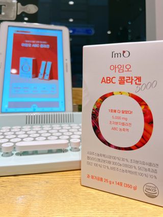 아임오 ABC 콜라겐 젤리 14포 — 5점을 준 리뷰어가 2022년 2월 올린 사용 사진