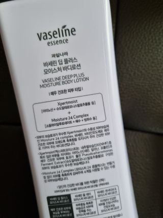 [과일나라] 바세린 모이스처 바디로션 1000ml 2종 — 5점을 준 리뷰어가 2021년 10월 올린 사용 사진