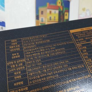 서울약사신협 약사신협_천명플러스스틱_10mlx30포 — 5점을 준 리뷰어가 2021년 3월 올린 사용 사진