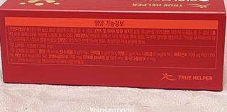 트루헬퍼 홀인원 블러드큐어 혈행+혈압+콜레스테롤 한번에 1박스 1개월 — 5점을 준 리뷰어가 2023년 2월 올린 사용 사진