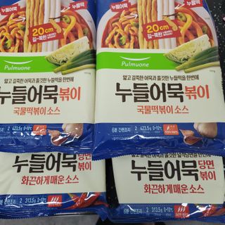 뽀기님이 올린 리뷰 사진 3