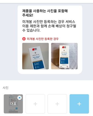 진진바님이 올린 리뷰 사진 2