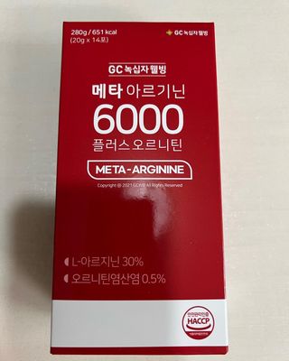 메타아르기닌 GC녹십자웰빙 메타 아르기닌 6000 플러스 오르니틴 — 3점을 준 리뷰어가 2022년 5월 올린 사용 사진