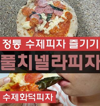 미니러브님이 올린 리뷰 사진 1