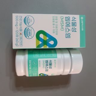 서울약사신협_식물성 엠에스엠_500mg x 120정 — 5점을 준 리뷰어가 2021년 11월 올린 사용 사진