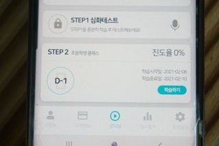 3030잉글리시 3030 잉글리시 초급부터 고급까지 전 강좌 14일 체험 수강권 — 5점을 준 리뷰어가 2023년 1월 올린 사용 사진