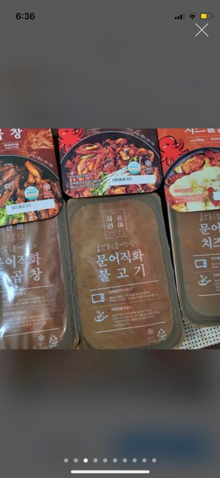 으니으닝님이 올린 리뷰 사진 2