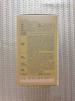 생활속미 이로운 효소균 15곡곡물발효효소 효소식품 — 4.5점을 준 리뷰어가 2021년 5월 올린 사용 사진