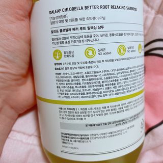 달리프 클로렐라 베러 루트 릴렉싱 샴푸 500ml — 5점을 준 리뷰어가 2021년 5월 올린 사용 사진