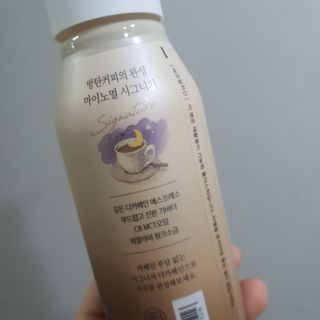마이노멀 방탄커피 시그니처 2종 Set - 시그니처 5개 + 시그니처 디카페인 5개 — 5점을 준 리뷰어가 2021년 7월 올린 사용 사진