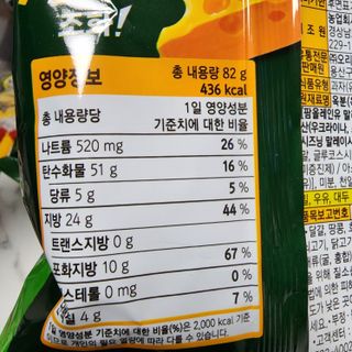 뚠꾸뚠꾸💕님이 올린 리뷰 사진 2