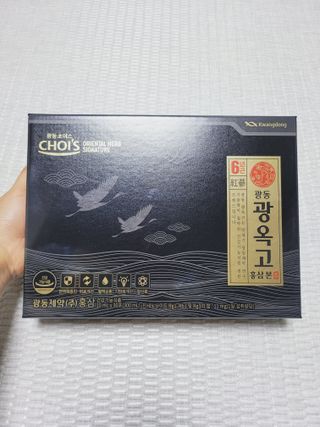 광동생활건강 [광동제약] 광동 광옥고 홍삼 본 30포 + 쇼핑백 증정 — 5점을 준 리뷰어가 2022년 5월 올린 사용 사진