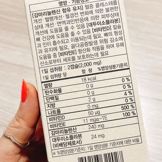냐냐님이 올린 리뷰 사진 3