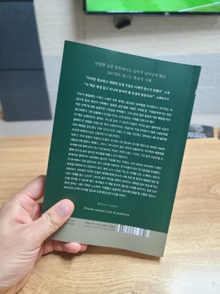세상에없는나님이 올린 리뷰 사진 2