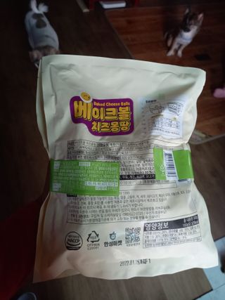 루비셀러님이 올린 리뷰 사진 1