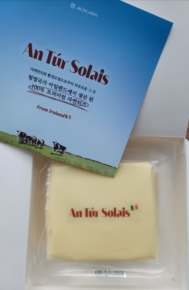 앙투어솔레 아일랜드 구워먹는 치즈 100 자연 치즈 와인안주 300g(100g x 3팩) 리뷰 사진