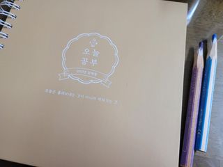 리훈 2023년 오늘공부 10분 타임테이블 스터디플래너 공시생 수험생 — 5점을 준 리뷰어가 2022년 12월 올린 사용 사진