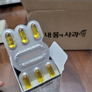 nfp 피놀라 대마종자유 — 5점을 준 리뷰어가 2021년 5월 올린 사용 사진