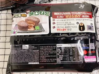 롯데제과 까망카스타드 더블초코 — 5점을 준 리뷰어가 2021년 5월 올린 사용 사진