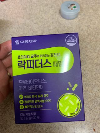 별이빛나길님이 올린 리뷰 사진 1