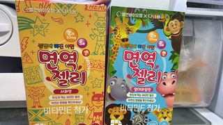 다나음 셀렌에 빠진 아연면역젤리 열대과일맛+사과맛 — 4.5점을 준 리뷰어가 2023년 6월 올린 사용 사진